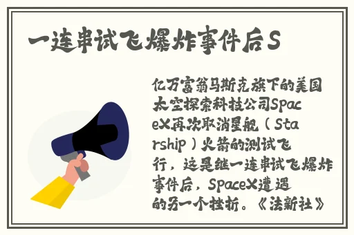 八寸长的大宝贝
