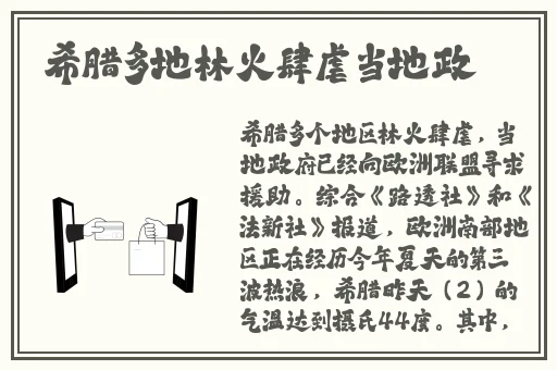 免费黄色网站爱啊国产精品